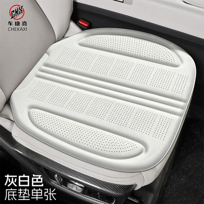 Car seat cushion for all seasons, Universal seat cover - single-seat-in-gray-white-color-latex-cotton-suede-high-end-quality-suitable-for-all-car-models