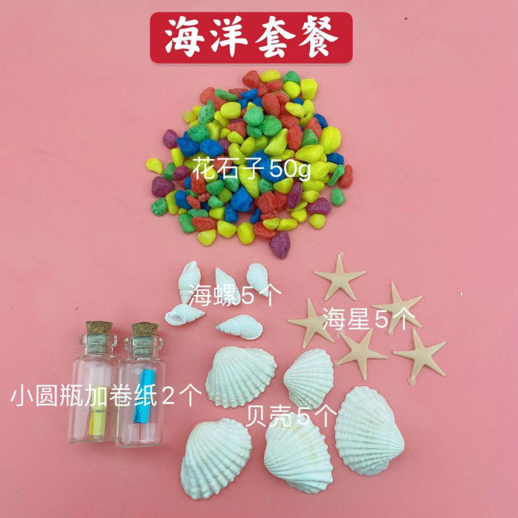 Envío gratuito creativo DIY botella de océano transparente botella de vidrio de corcho botella de deriva botella de arco iris deseando botella estrella material