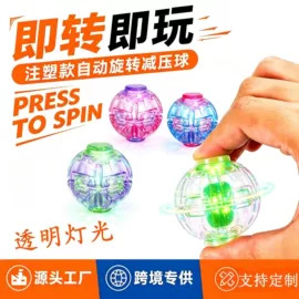 其他益智玩具;泡泡玩具;棋牌/桌游