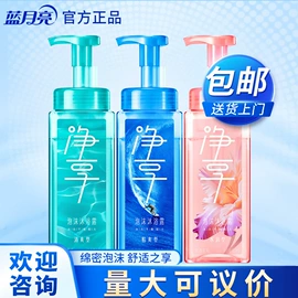 洗衣液;洗手液;马桶洁厕剂