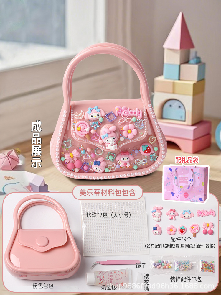 [선물가방 + 축하카드 포함] 멜로디 소재 패키지