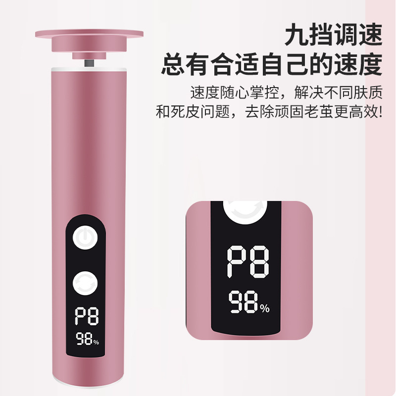 新しい電気マニキュアフットカルスリムーバー充電式 9 ギアスピードコントローラー電動フットグラインダー|undefined