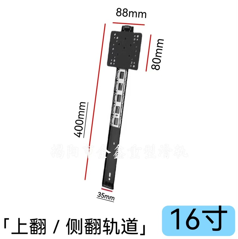 上翻门轨道侧翻轨道隐藏门轨回旋门轨道空调轨道翻盖式烤箱轨道|undefined
