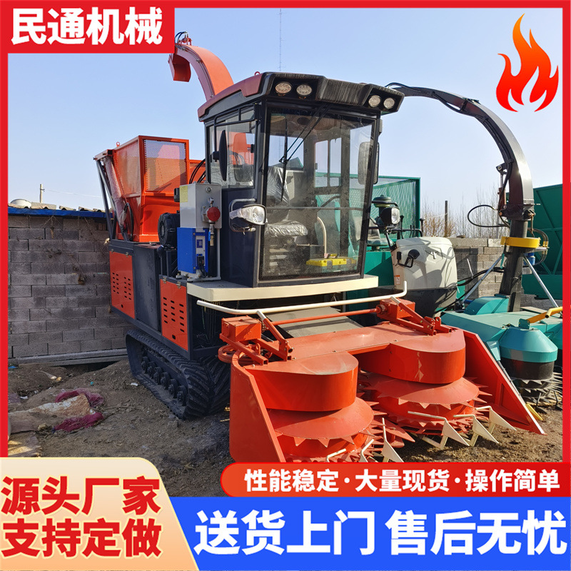 履带式圆盘青储机农用玉秸秆青贮机高粱牧草饲料粉碎收割机收获机