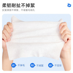 一次性棉柔巾加厚孕嬰用珍珠紋洗臉巾抽取式美容院乾濕兩用潔面巾