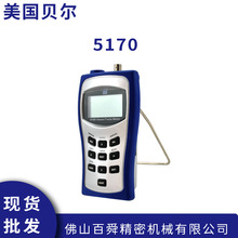 �������ڱ�����˹����F.W.BELL��ų�5180 5170 �ֱֳ�Яʽ��˹��