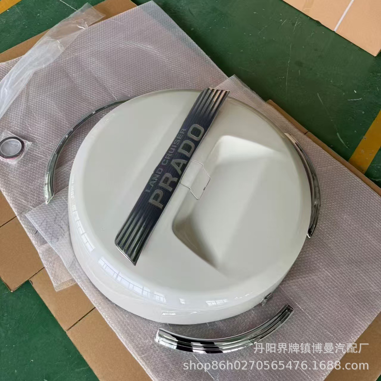 Suitable for Toyota Prado 2700 Middle Eastern Version Spare Tire Cover, Rear-Mounted Tire Spare Tire Cover Shell, Abs Material