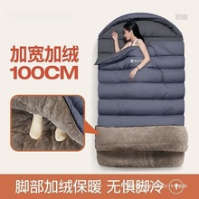 睡袋加绒加厚防寒冬天成人户外保暖羽绒车用学生午休被子两用