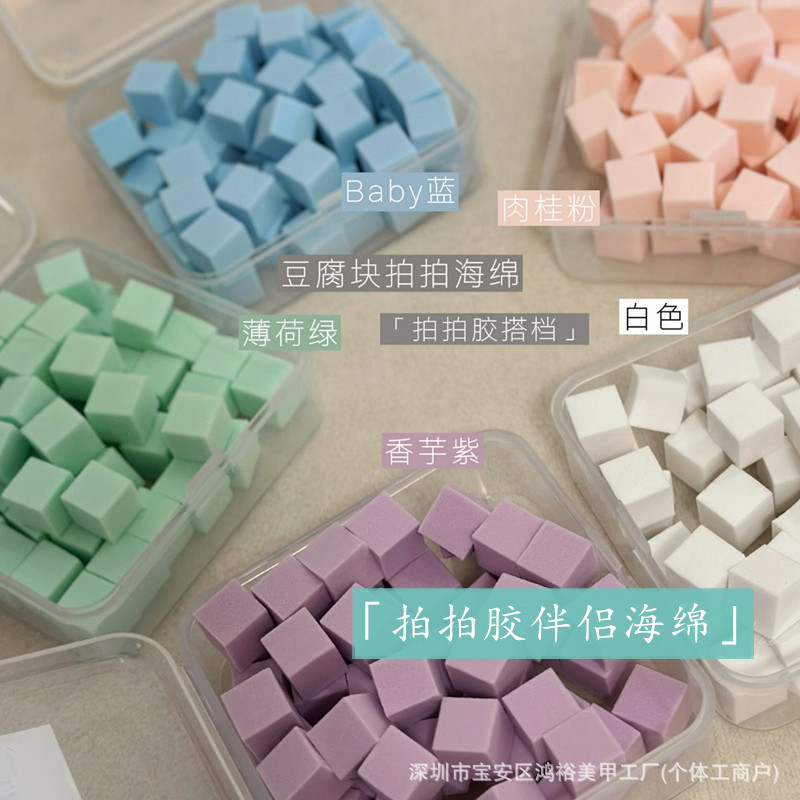 "clap glue partner sponge" 1cm nail art gradient blooming hollow sponge candy color bean curd 48 pieces