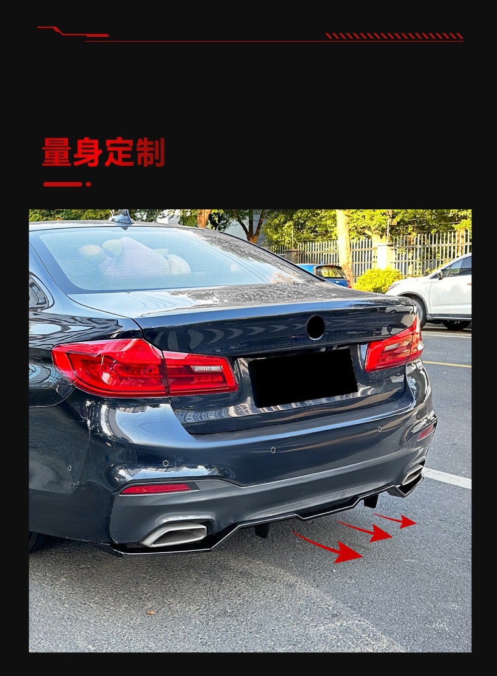 Suitable for 2018-2020 Bmw 5 Series G30 Early m Sport Mp Rear Lip Tail Lip Surround Spoiler Modification