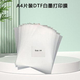 DTF���˺�p���ī��ӡĤA3A4��Ͳ30*100��60*100������˺��ӡĤ