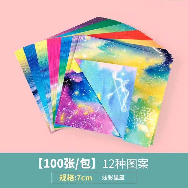 [Double -sided] 7x7 colorful constellation