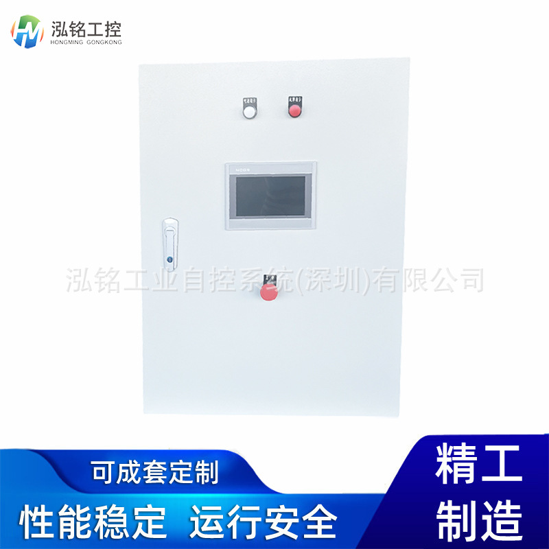 工厂车间智能温湿度控制箱低压成套PLC控制柜