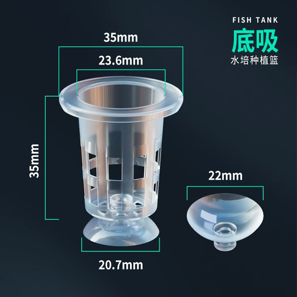 【Basket*1+Suspension Cup*1】