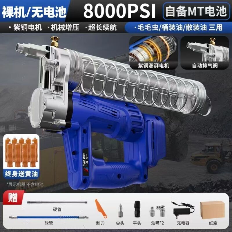 电动黄油枪24v锂电池全自动充电新款双用高压挖机专用打黄油神器|undefined