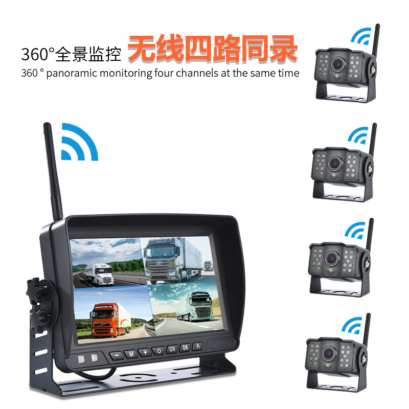 Car-mounted reversing camera DVR all-in-one unit, 1080P digital wireless reversing rear-view system, wireless monitoring recorder