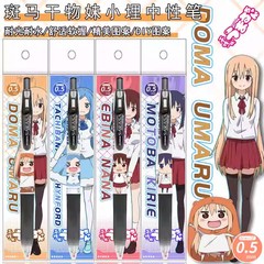 新日本 ZEBRA ゼブラ限定版ドライガール小埋プレスゲルペン DIY ステッカー 0.5 黒水ペン