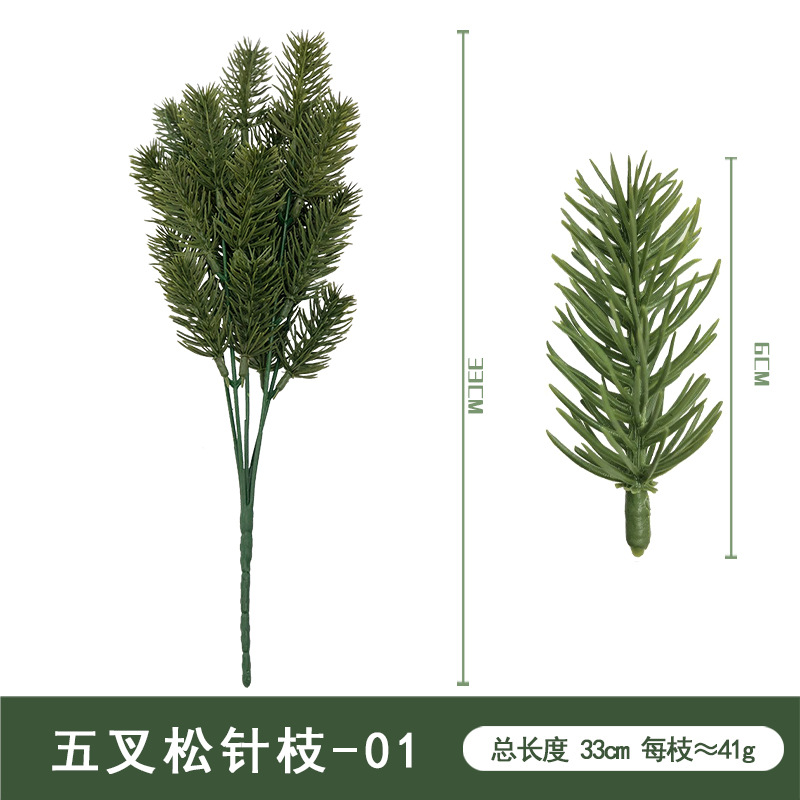 다섯 갈래의 소나무 바늘 가지-01