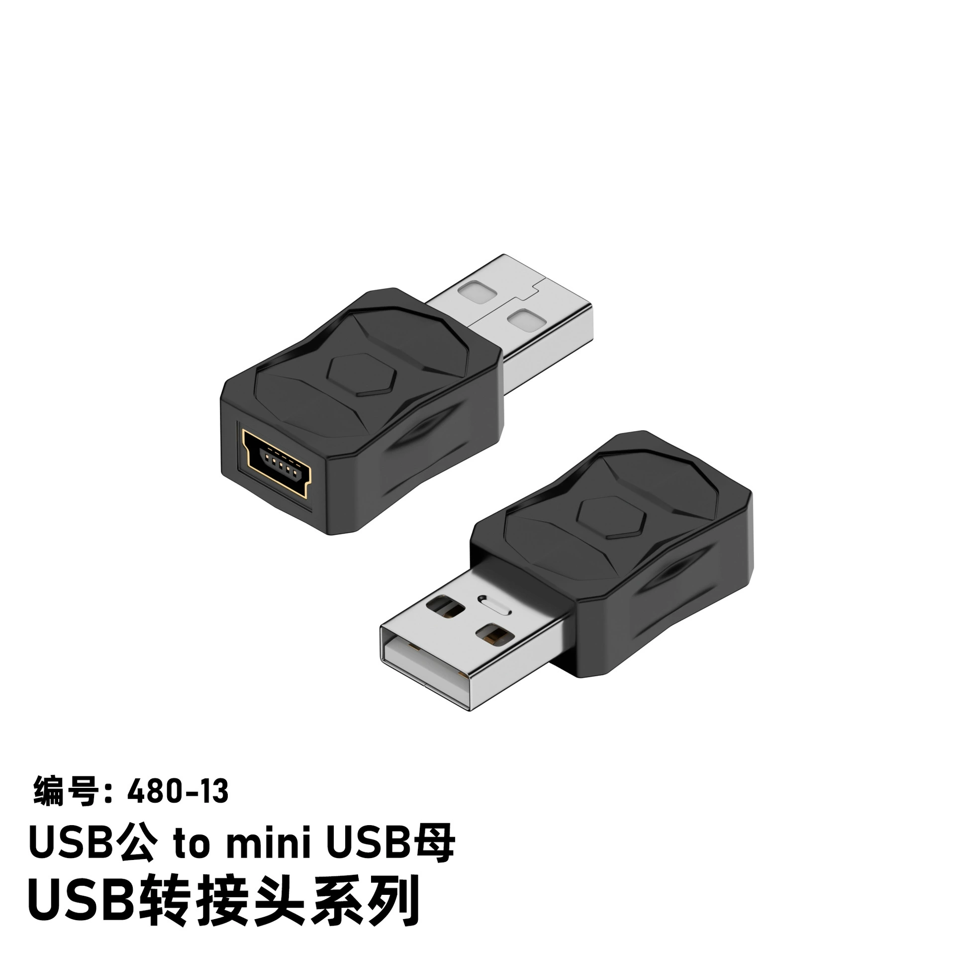 Адаптер USB/мини USB/Micro серии, конвертер передачи файлов поддерживает 480Mbps передачу данных
