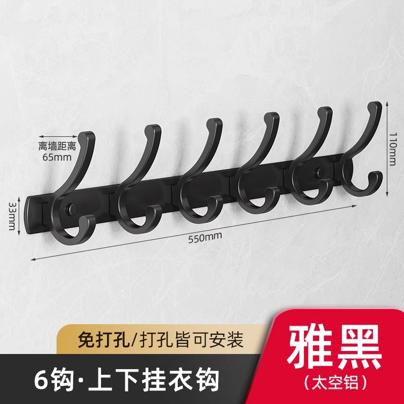 Perchero para colgar en la pared Gancho para colgar detrás de la puerta Gancho para ropa Gancho para entrada sin perforación Gancho para perchero de carga fuerte Adhesivo