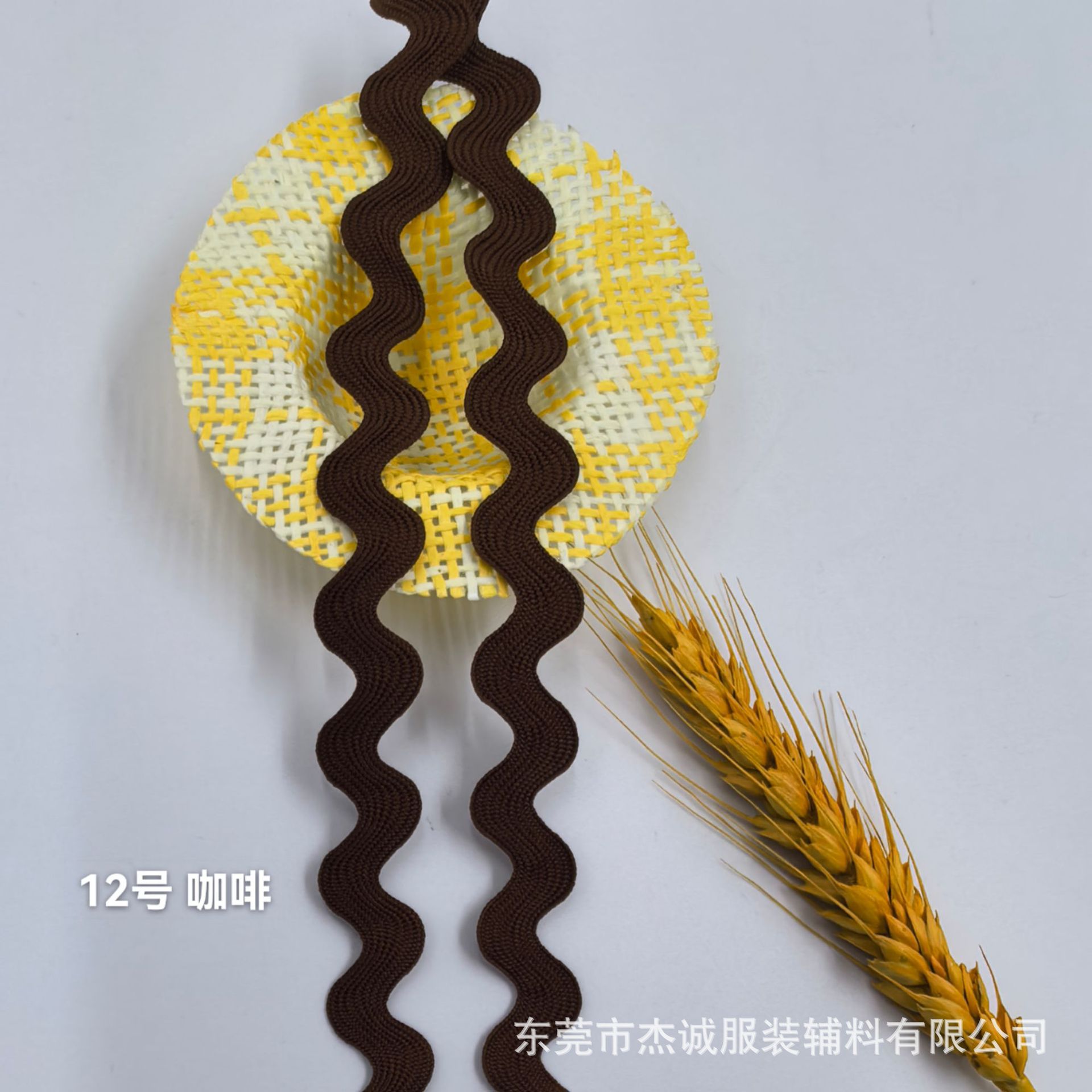 Cinta de poliéster de 8 mm con borde curvo de colores, venta directa de fábrica, para equipaje, zapatos, sombreros, accesorios de juguetes, cinta ondulada en forma de S