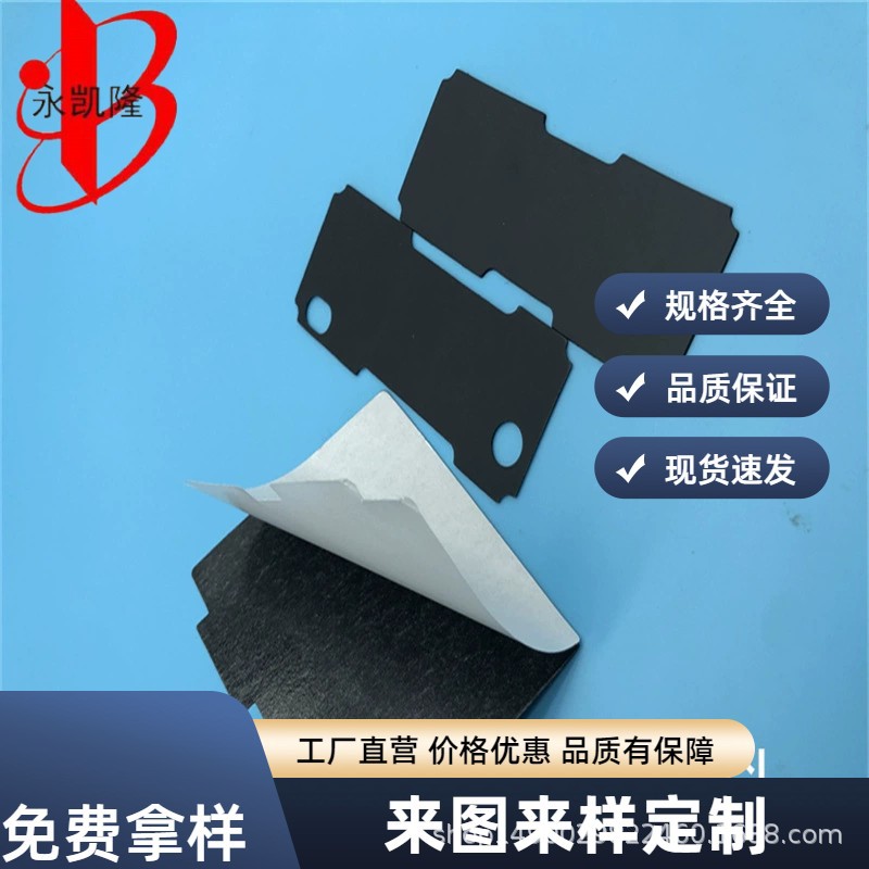 厂家直销硅胶机脚垫橡胶垫硅胶密封圈欢迎来图来样防滑耐高温