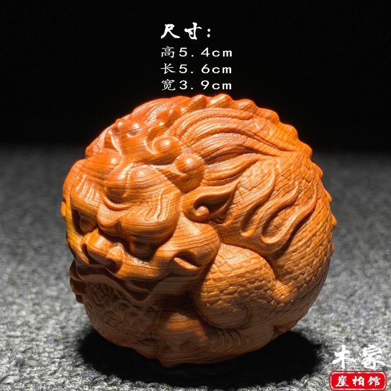 天然崖柏木雕貔貅抱球手把件文玩招财有求必应随身盘玩物件装饰品|undefined