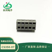 CS350-07-500����˿ѹ��ʽ����ֱ����������֤���߶���236-502