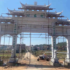 石雕牌坊石牌坊 寺庙景区村口 石雕牌楼 详情图片 款式多 可选购