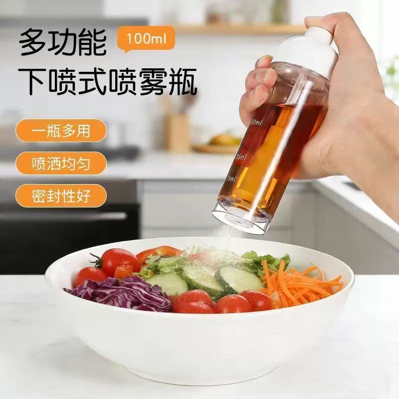 Bottom Spray Oil Bottle Vertical Oil Dispenser Household Kitchen Leak-proof Fine Mist Spray Oil Pot Atomizing Oil Control Pot