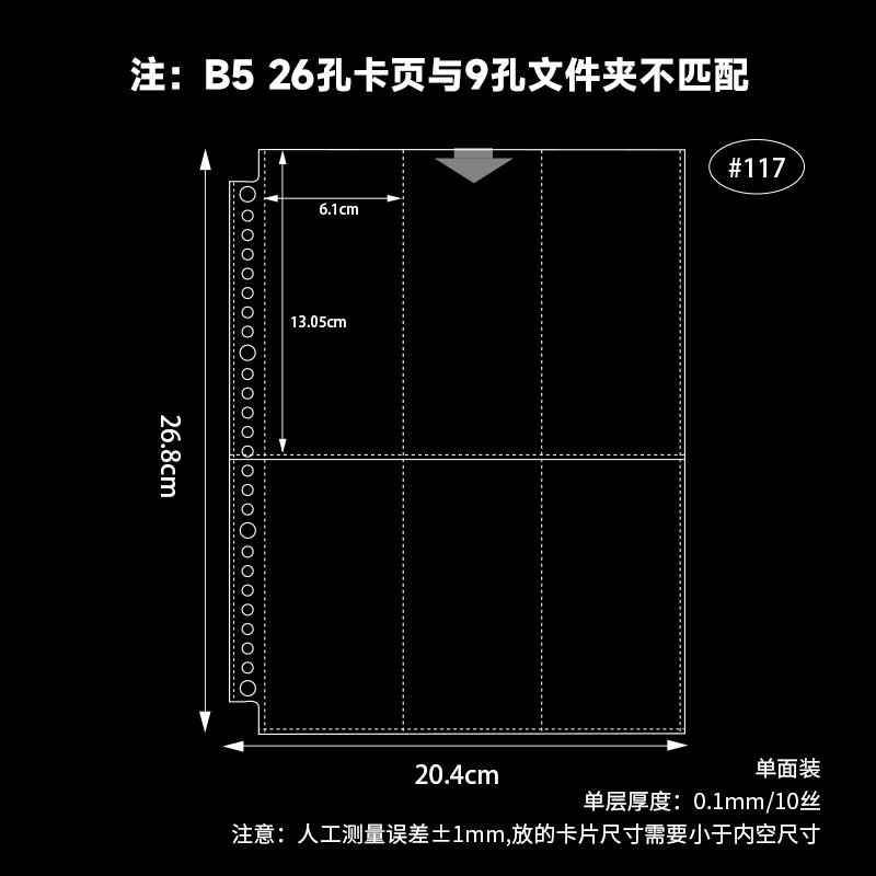 B5 26 agujeros vertical 6 tarjetas cuadrículas página 10 hojas 117 #