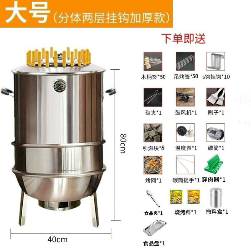 無煙吊り炉バーベキューグリルオーブン家庭用業務用ストーブバーベキューステンレス鋼屋外屋内串炭|undefined