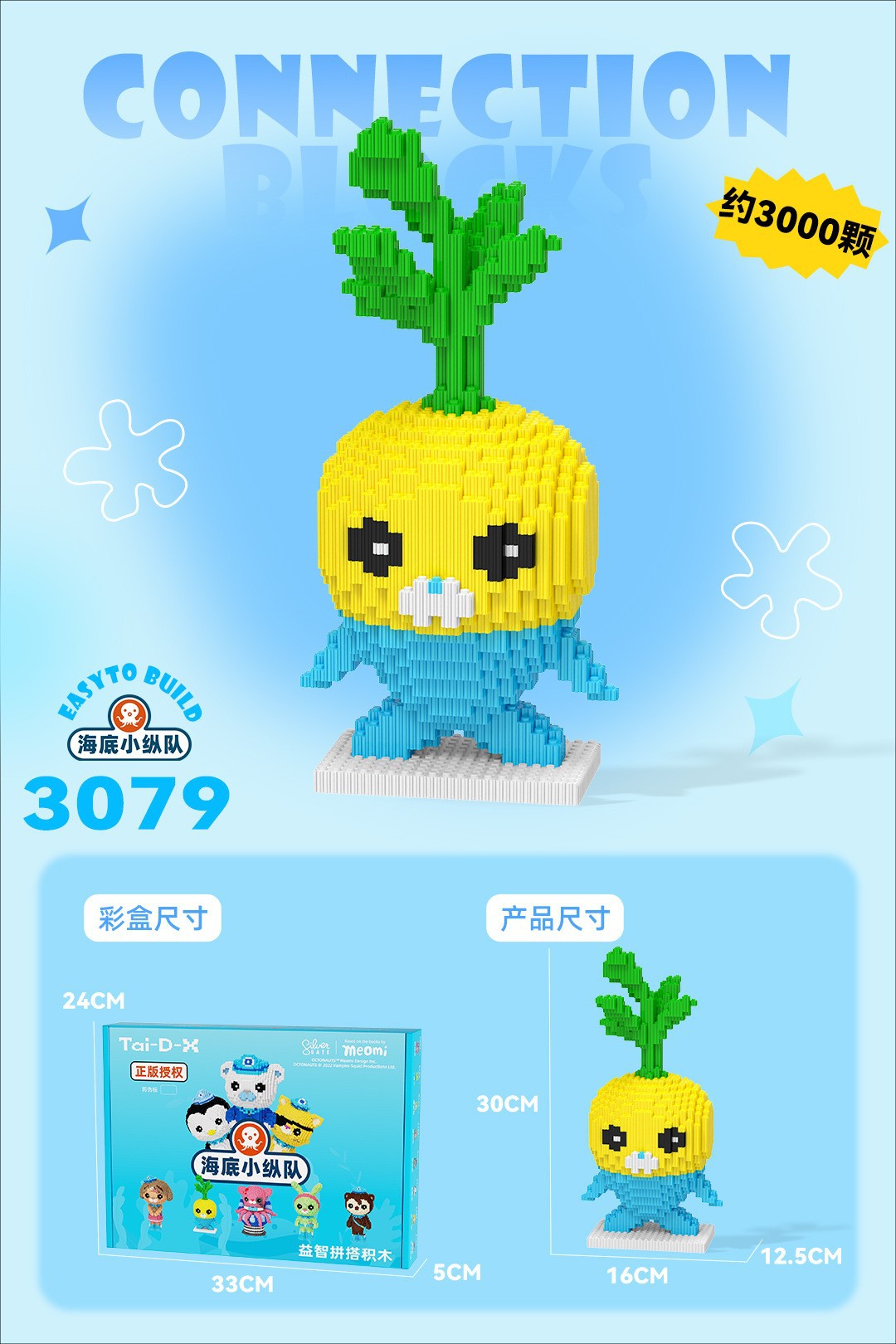 Insertar y ensamblar en serie bloques de construcción de partículas pequeñas rompecabezas de dibujos animados juguetes para niños compatibles con caja de color de rompecabezas de Lego