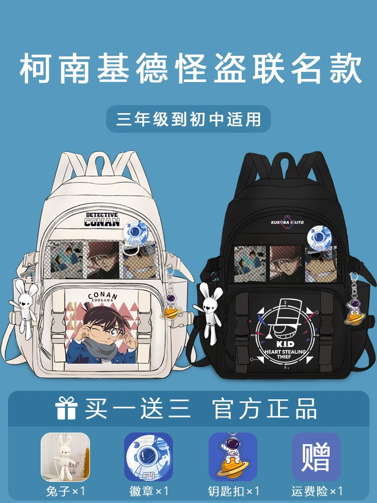 School bag, capacious backpack, for secondary school