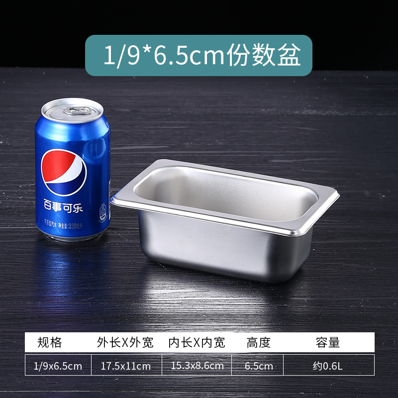 매우 두꺼운 1/9 세면대 본체 17.5*11*6.5CM 높이