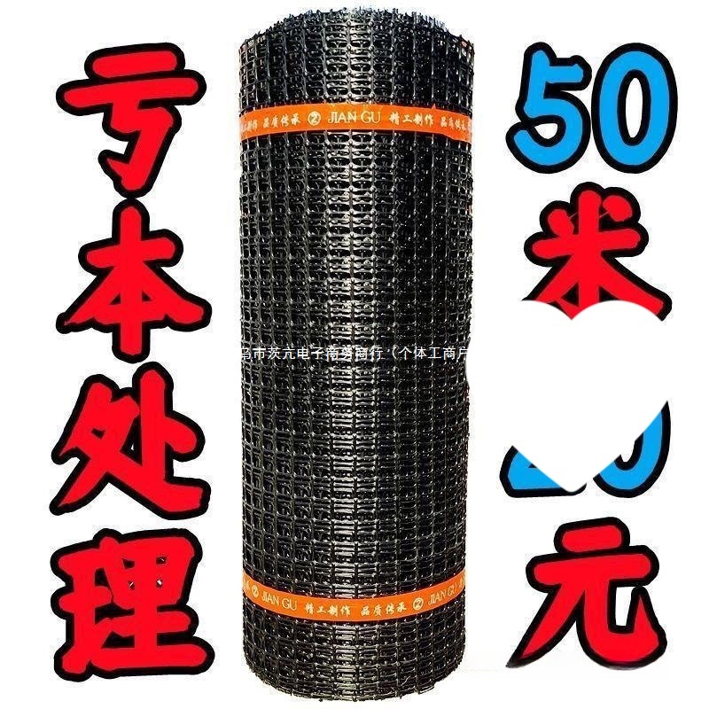 拦鸡网加厚养鸡鸭围栏塑料网养殖网胶圈地菜园防护网玉米网格栅