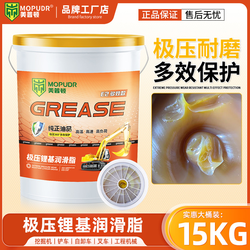 j8高温锂基脂轴承挖机工程机械15润滑油脂吸盘脂KG黄油通用g3