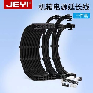 JEYI�����@��8Pin������L��̨ʽ�C������24Pin�D�Ӿ�CPU��X�Դ