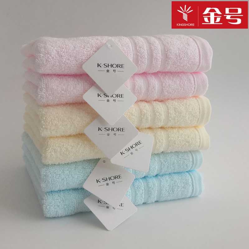 Gold towel plain low price cotton towel GA1131 34 * 70cm 75g