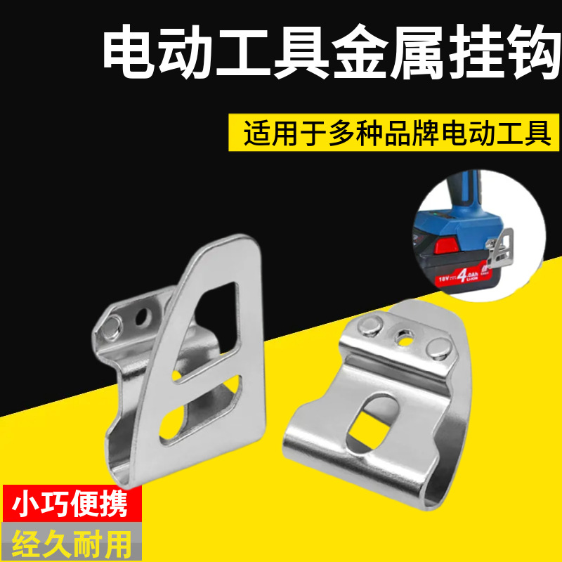 Flashlight