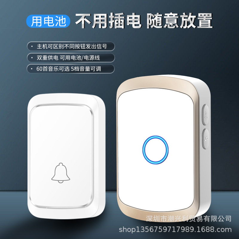 电池专用款直流远距离门铃无线家用遥控一拖一老人病人门钟呼叫器