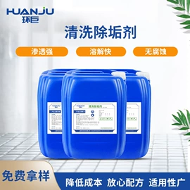 阻垢剂;净水絮凝剂;其他水处理