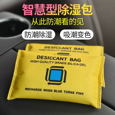 Aktiv kömürlü qoxu uducular | bag silica gel desiccant