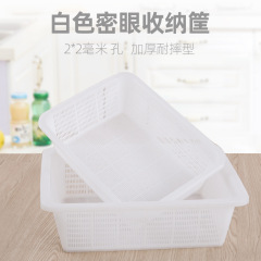 篮子洗菜篮筐框子白色批发长方形水果收纳筐加厚加密塑料配货筐