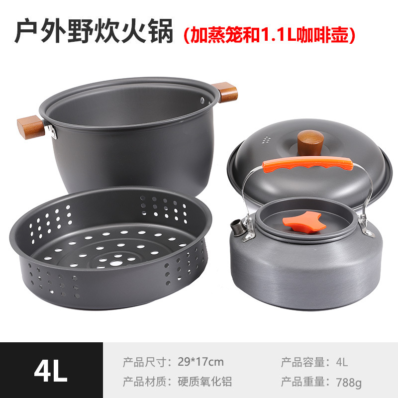 4L 대형 냄비 [높은 뚜껑 모델] + 찜기 + 1.1L 커피포트