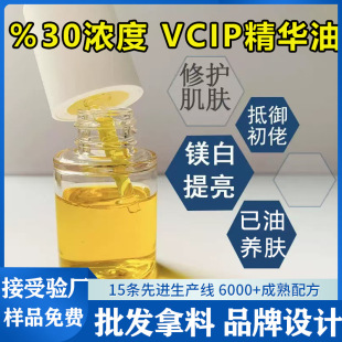 30%VCIP���ͻ������沿�����B�w�aˮ�������۰������沿���A��