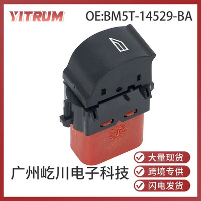 Ford Focus avto hissələri üçün elektrik şüşə tənzimləyici açarı Bm5T-14529-Ba
