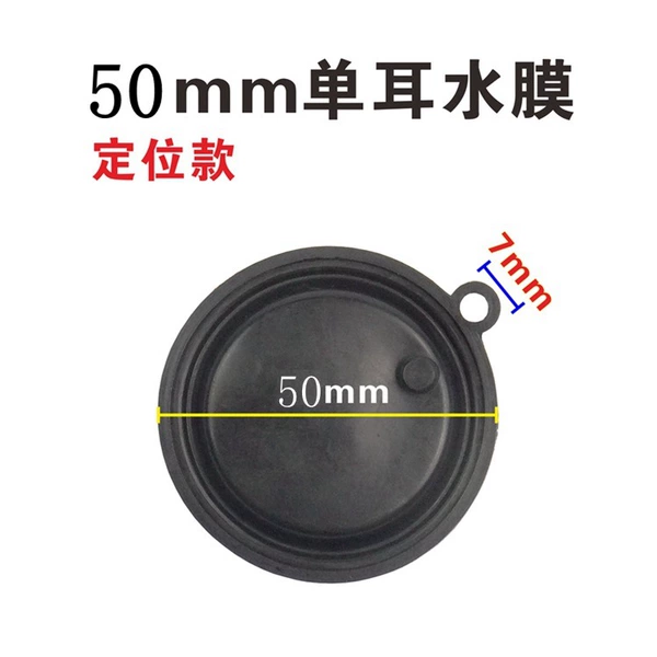 [50mm水膜右边定位安装孔]