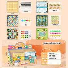 儿童磁性游戏棋玩具桌面象棋跳棋飞行棋五子棋亲子益智小游戏批发