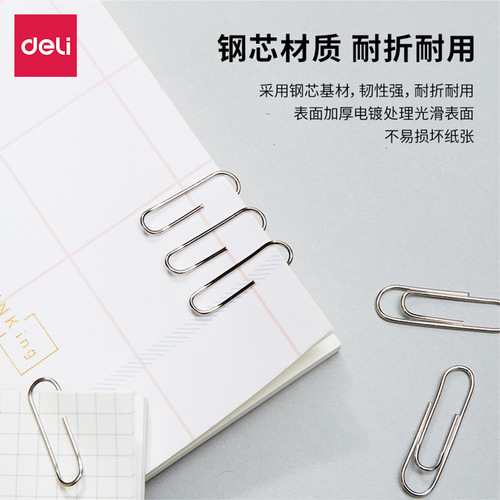 Deli Paperclip 0037 Thickened Electroplated Surface Paperclip Metal Office Use 30mm 200 pieces/tube